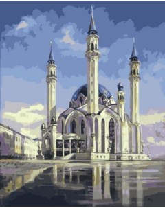 Картина по номерам GX7904 Мечеть Кул Шариф Цветной