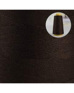 Нитки 40 2 2700 м цвет коричневый Арт узор