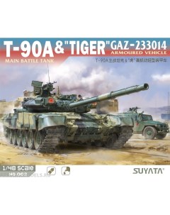 NO002 Сборная модель T 90A Main Battle Tank Tiger GAZ 233014 Armoured Vehicle Suyata
