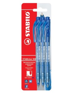 Ручка шариковая автоматическая 0 3мм Liner синяя 3шт Stabilo