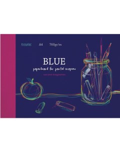 Альбом для рисования пастелью Blue А4 10 листов Kroyter