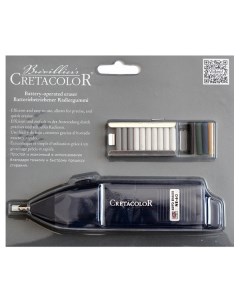 Электрический ластик на батарейках батарейки в комплект не входят Cretacolor