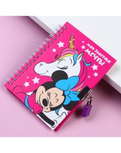 Записная книжка на замочке А6 Мои заветные мечты Минни Маус Disney
