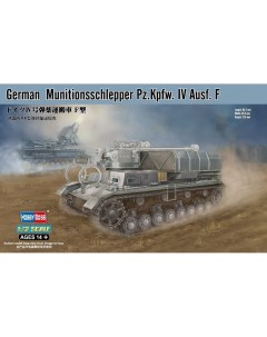 Сборная модель 1 72 German Munitionsschlepper Pz Kpfw IV Ausf F 82908 Hobbyboss