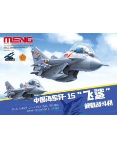 Сборная модель Meng Самолет Navy J 15 Flying Shark Carrier Based Fighter mPLANE 008 Meng model