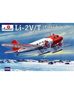 Сборная модель 1 72 Ли 2 В Т полярная авиация 72234 Amodel