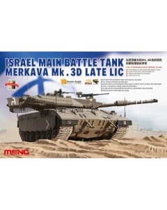 Сборная модель Meng 1 35 Israel MBT Merkava Mk 3D late LIC TS 025 Meng model