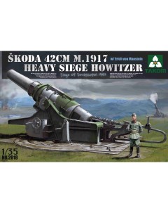 Сборная модель 1 35 420 мм артиллерийское орудие SKODA M 1917 2018 Takom