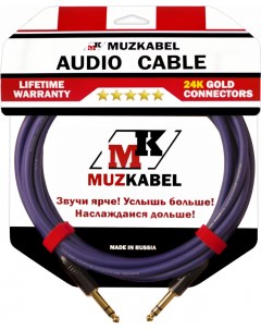 Аудио кабель BZMK5S 4 5 метра JACK STEREO JACK STEREO Muzkabel