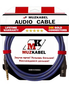 Аудио кабель BXSMK5N 15 метров JACK СТЕРЕО XLR ПАПА Muzkabel