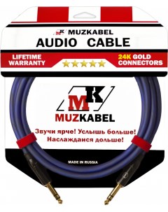 Аудио кабель BZMK5N 2 метра JACK STEREO JACK STEREO Muzkabel
