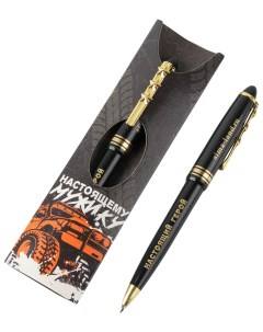 Шариковая ручка подарочная Настоящему мужику пластик Artfox