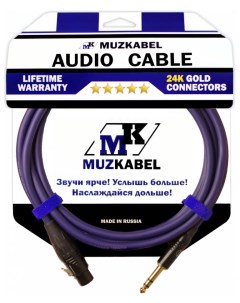 Аудио кабель BSJMK5S 5 метров XLR МАМА JACK STEREO Muzkabel