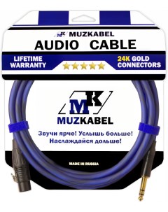 Аудио кабель BSJMK5N 5 метров XLR МАМА JACK STEREO Muzkabel