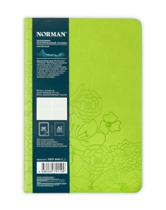 Ежедневник NRN 080311 1 Flowers недатированный A5 Norman