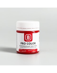 Краситель немигрирующий PRO Color красный 40 г Nobrand