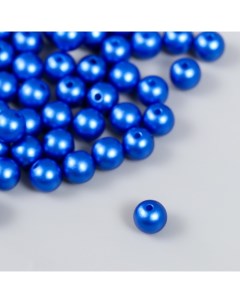 Набор бусин пластик диаметр 8 мм 25 гр королевский синий Рукоделие