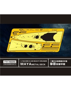 FH700255 Фототравление WWII IJN Heavy Cruiser Maya Metal Deck for Aoshima 036174 Flyhawk