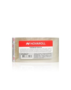 Клейкая лента 48мм 52м Novaroll