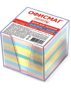 Блок для записей в прозрачной подставке Куб 9x9x9 см цветной Офисмаг