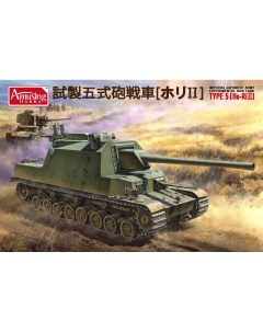 Сборная модель 1 35 Imperial Japanese Army Experimental Gun Tank Type 5 H Amusing hobby