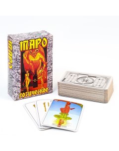 Гадальные карты Таро Готическое макси 78 карт с инструкцией Задира-плюс