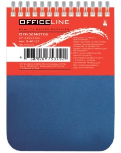 Блокнот формата А7 40 листов синий Ultimate Basics на гребне пластиковая обложка Альт