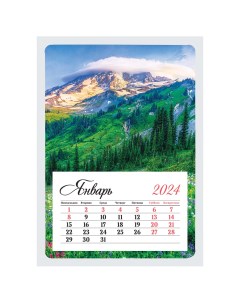 Календарь отрывной на магните 95 135мм склейка Mono Горы 2024г Officespace