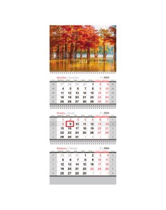 Календарь квартальный 3 бл на 3 гр Путешествия по России с бегунком 2024г Officespace