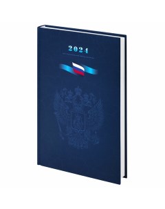 Ежедневник датированный 2024 145х215 мм А5 ламинированная обложка Символика Staff