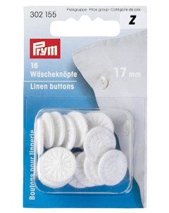 Бельевые пуговицы обтянутые нитками 17 мм белые 16 штук Prym