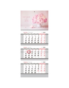 Календарь квартальный 3 бл на 3 гр Нежные цветы с бегунком 2024г п Officespace