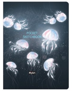 Скетчбук Pocket Медузы 462 0 129 70257 7 Проф-пресс