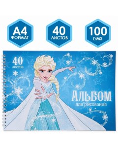 Альбом для рисования на гребне А4 40 листов Эльза Холодное сердце Disney