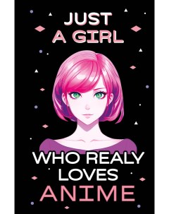 Скетчбук Just A Girl Who Loves Anime темный Эксмо