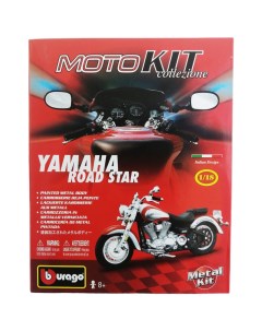 Сборная модель мотоцикла Yamaha Road Star масштаб 1 18 18 55003 Bburago