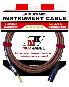 Гитарный кабель AXSMK5B 5 метров JACK XLR ПАПА Muzkabel