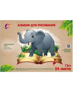 Альбом для рисования Zoo Слон 24 листа А4 Луч