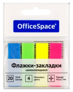 Флажки закладки 45x12мм 4 неоновых цвета Officespace