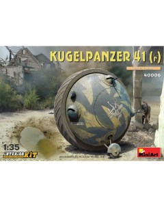 Сборная модель 1 35 Kugelpanzer 41 r с Интерьером 40006 Miniart