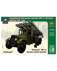 Сборная модель Советский гвардейский реактивный миномёт БМ 13 Катюша Ark models