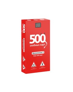 Настольная игра 500 Злобных карт Дополнение 2 Набор Красный Cosmodrome games