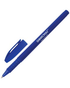 Ручка шариковая 141293 синяя 0 7 мм 1 шт Офисмаг