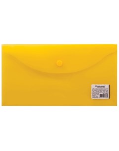 Папка конверт с кнопкой 250х135 мм для билетов и документов прозр желтая Brauberg