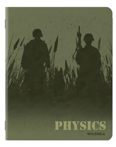 Тетрадь предметная 404011 Military физика 48 листов 1 шт Brauberg