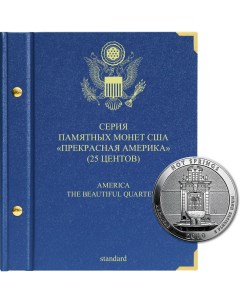 Альбом для памятных монет США номиналом 25 центов Серия Прекрасная Америка 2010 2021 гг Nobrand