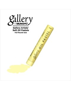 Пастель масляная мягкая круглая GALLERY Artists Soft Oil 243 Желтый бледный Mungyo