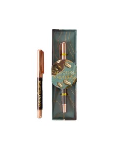 Шариковая ручка Золотой учитель фурнитура розовое золото 0 1 мм паста синяя Artfox