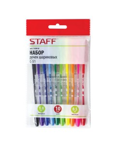 Набор ручек шариковых C 51 BP114 разноцветные 1 мм 10 шт Staff