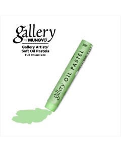Пастель масляная мягкая круглая GALLERY Artists Soft Oil 266 Зеленый бледный Mungyo